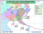 台风橙色预警发布 台风海马明日下午登陆广东 - 新浪广东