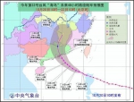 台风海马明日登陆广东沿海 10省市将迎狂风暴雨 - News.21cn.Com