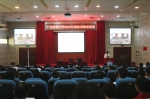 广东医科大学举行2016年招标采购培训会 - 教育厅