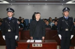 媒体:10天两名贪官被判终身监禁 释放出何信号 - News.21cn.Com