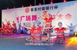 ▲西阳全民健身队表演节目《欢乐瑶家》。 - Meizhou.Cn