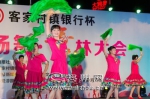 ▲梅龙健身队表演节目《我的祖国》。 - Meizhou.Cn