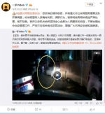 女生疑遭劫持路人报警 警方未出警两民警被停职 - Meizhou.Cn