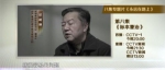 蒋洁敏自述:我带头破坏了制度 是中石油历史罪人 - Meizhou.Cn