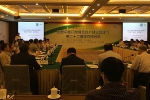 第二十二届国家中医药发展会议（珠江会议）在广州召开 - 科学技术厅