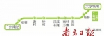 广州地铁六号线二期七号线一期年底开通 - 新浪广东