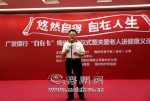 梅州市老干部（老年）大学常务副校长李福安致辞 - Meizhou.Cn