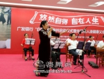 开场节目--女声独唱 - Meizhou.Cn