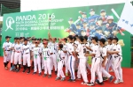 2016年中山熊猫杯少年棒球锦标赛昨日在东升开幕 - 新浪广东