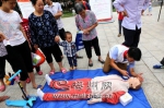 红十字志愿者演示急救手法 - Meizhou.Cn