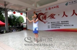 梅州日报艺术团成员梅州市梦之星艺术培训中心带来独唱《梦回松口》 - Meizhou.Cn