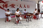 梅州日报艺术团成员新华艺音乐艺术教育带来的古筝合奏《开火车》 - Meizhou.Cn