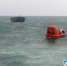 一水泥船湛江海域遇险 南海救助局救起2人 - 新浪广东