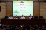 广州城职院举办广州市第十期社区教育工作者培训班 - 教育厅