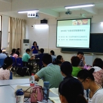 我院举行教师教学能力提升培训活动 - 广东科技学院