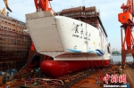 广船国际造“长乐公主”号下水或将用于西沙旅游 - 中国新闻社广东分社主办