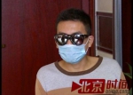 男子因携带艾滋病毒被拒录：领导说我道德不行 - Meizhou.Cn