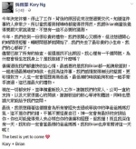 吴雨霏承认年初小产 - 新浪广东