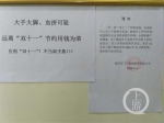 重庆公司防员工双11“剁手” 推迟一个月发工资 - News.Ycwb.Com