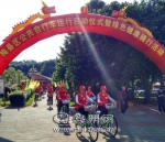 志愿者和相关工作人员参与绿色骑行宣传活动。 - Meizhou.Cn