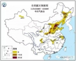 香港飞首都机场航班因大雾三次降落未成返航 - Meizhou.Cn