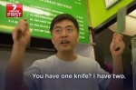华裔老板遇抢亮双刀吓跑劫匪:你一把刀我有两把 - News.Ycwb.Com