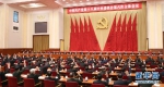 中国共产党第十八届中央委员会第六次全体会议，于2016年10月24日至27日在北京举行。中央政治局主持会议。 - News.Ycwb.Com
