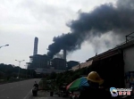 汕头海门电厂突发起火 火势已扑灭未造成人员伤亡 - 新浪广东
