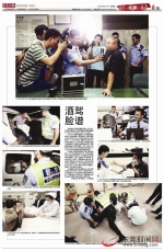 《东莞日报》摄影记者披星戴月拍出中国新闻奖 - News.Timedg.Com
