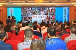 客户端上线宣传视频赢得了来宾们的点赞。（高讯　摄） - Meizhou.Cn