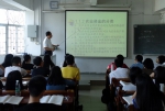 1478661080440042.jpg - 广东海洋大学