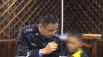 两岁男童被拐广西七年  两地警方联手解救 - 广州市公安局