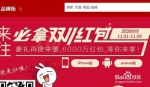 说明: 双十一抢购攻略 - News.Ycwb.Com