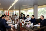 太和智库中外人文交流会在华南理工举行 - 华南理工大学