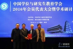 华南理工喜获2项国家级研究生教育成果奖  创全国最好成绩 - 华南理工大学