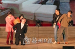 梅州市远航曲艺社表演相声剧《真真假假》 - Meizhou.Cn