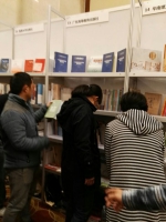 广东高等教育出版社亮相第29届全国大学出版社图书订货会 - 教育厅