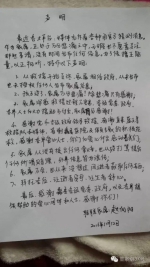 保定坠井男童家属用11面锦旗致谢 “被打”急救车司机称只是推搡 - Meizhou.Cn