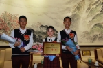 广东队夺得“青春的守护”2016全国青少年禁毒知识竞赛第二名 - 广州市公安局