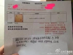 网购时卖家太“耿直”是一种什么体验？ - Meizhou.Cn