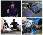 科技创新  “抓捕神器”  一招制敌 - 广州市公安局