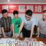 梅州第二届网络春晚主创团队正在研讨节目创意。
（陈炯峰 摄） - Meizhou.Cn