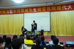 广州现代信息学院邀请亚洲蝶泳冠军获得者周嘉威做客现代大讲堂 - 教育厅