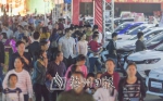 车展开幕人气旺，众多市民前来选车购车。（林翔　摄） - Meizhou.Cn