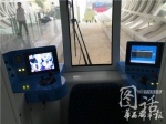 世界首条新能源空铁成都试跑 时速60公里神似熊猫 - Meizhou.Cn