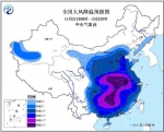 中央气象台发布寒潮预警 部分地区降温可达16℃ - 新浪广东