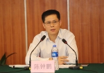 广东省2016年度计划生育目标管理责任制年终考核培训动员会在广州召开 - 卫生厅