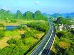 “粤西最美高速”罗阳高速公路有望月底通车 - Meizhou.Cn