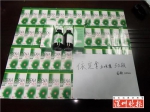 深圳警方破获非法贩卖止咳水案 缴获止咳水50瓶 - 新浪广东
