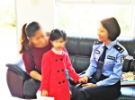 母女失散5年  民警爱心接力助团圆 - 广州市公安局
